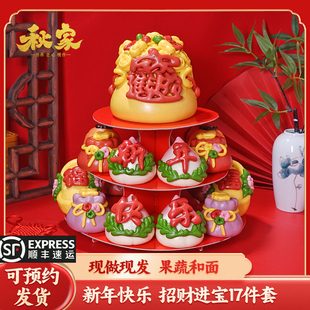秋家马年花饽饽非遗传统胶东年货新年过年春节送礼馒头面食礼盒