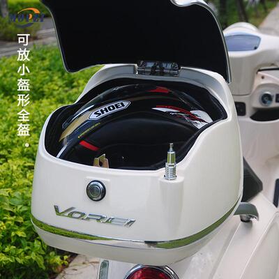 适用大阳VRF150摩托车尾箱载物箱子DY150T-39行李后备箱改装配件