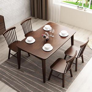 简约北欧实木餐桌小户型家用全实木饭桌日式餐桌椅组合长方形桌子