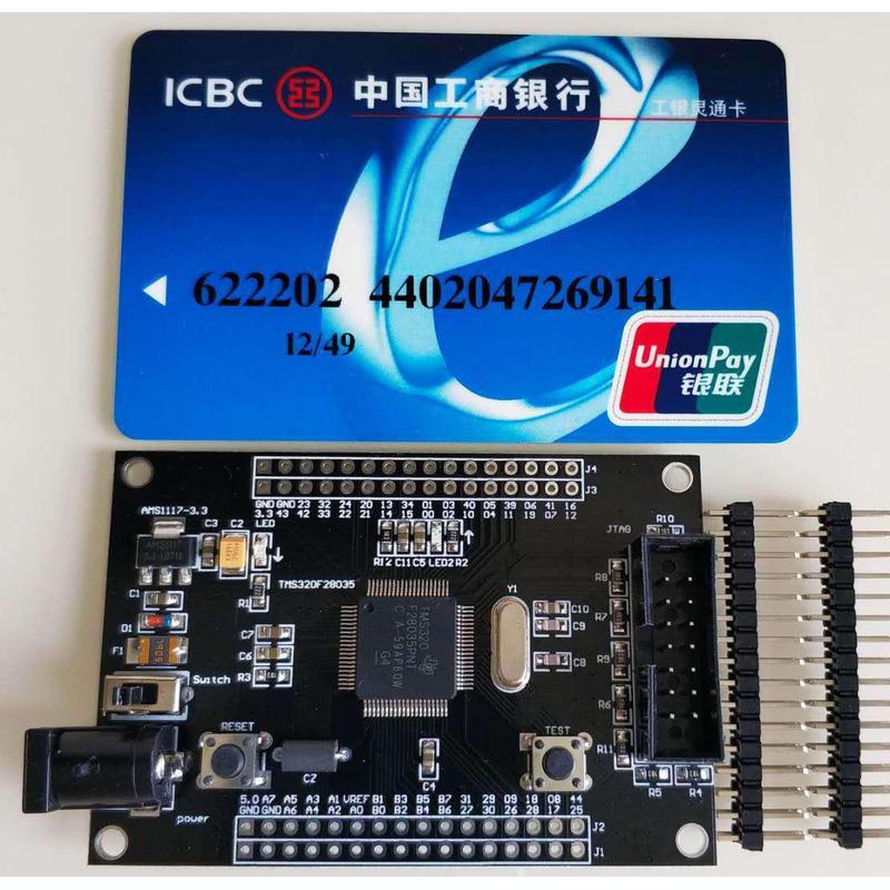 DSP核心板TI开发板 C2000开发板TMS320F28035系统板