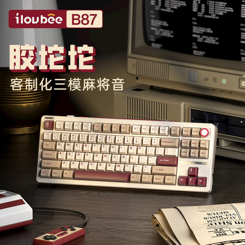 iLovbee b87复古机械键盘 客制化三模无线蓝牙胶坨坨电脑电竞游戏