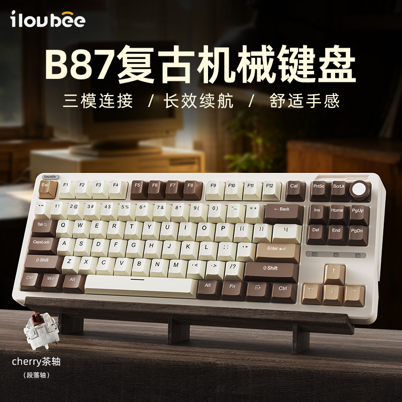 ilovbee b87复古无线机械键盘三模轻办公麻将音电竞游戏男