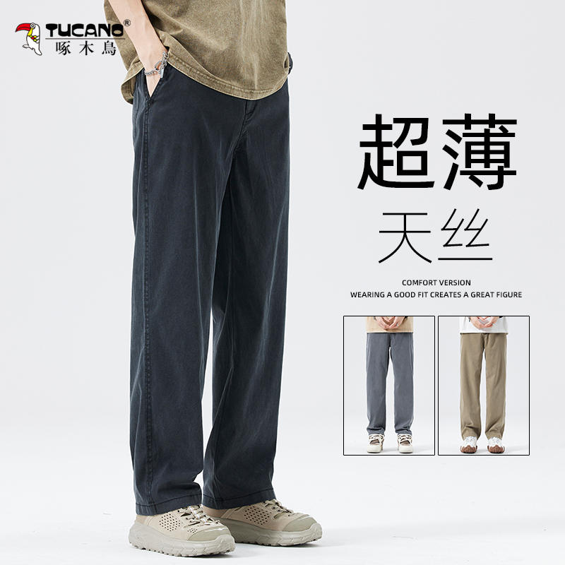 啄木鸟天丝直筒裤男2025新款夏季超薄休闲裤美式宽松垂感裤子男款