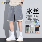 啄木鸟冰丝短裤男士中裤夏季薄款宽松五分裤潮流速干休闲运动短裤