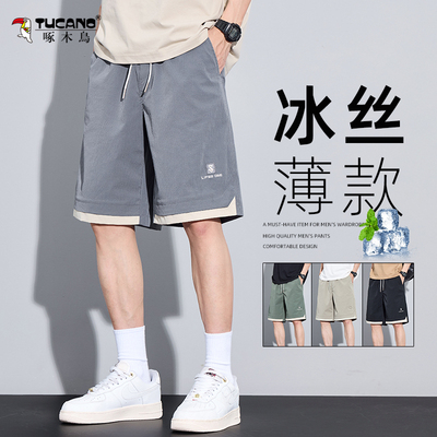 啄木鸟夏季薄款冰丝短裤男士中裤