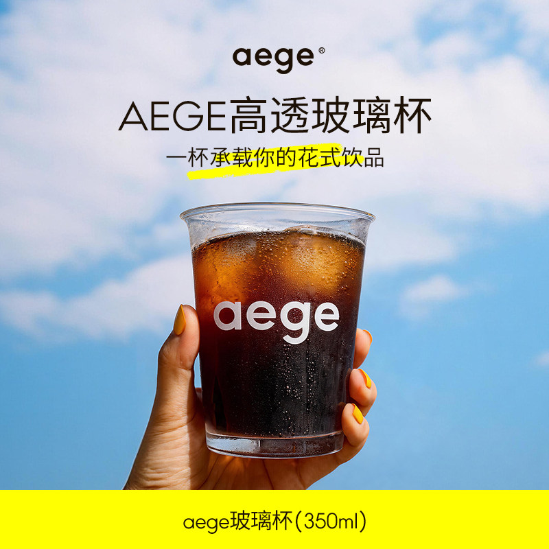 美式简约透明高颜值咖啡杯图片