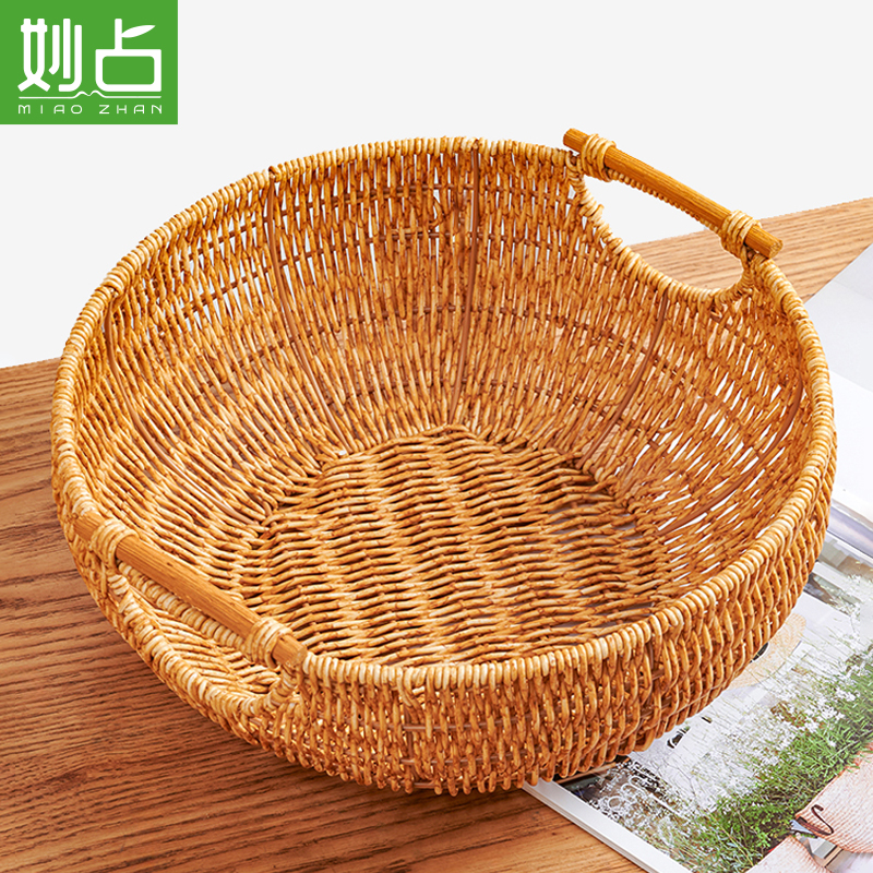 大号水果篮客厅家用仿藤编收纳筐沥水果盘塑料新年零食篮子馒头筐