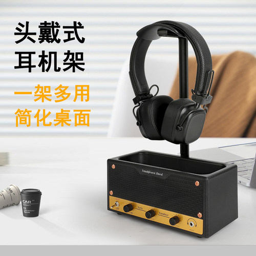 头戴式耳机支架桌面游戏耳机挂钩