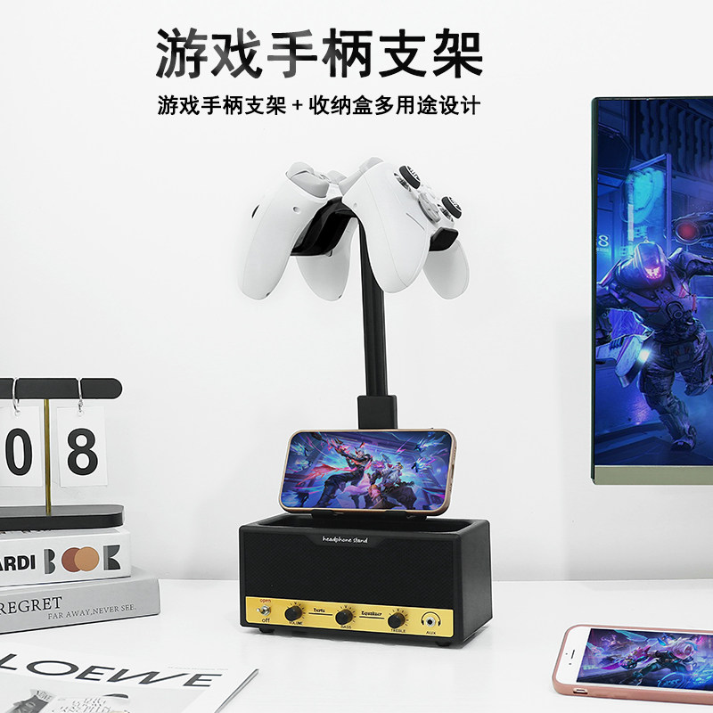 桌面游戏手柄通用支架手机架储物盒三合一电竞XBOX手柄多功能架子