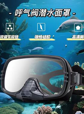 JUNHAIINS新款潜水镜自由潜面镜防雾防水浮潜镜鼻子排水阀面罩