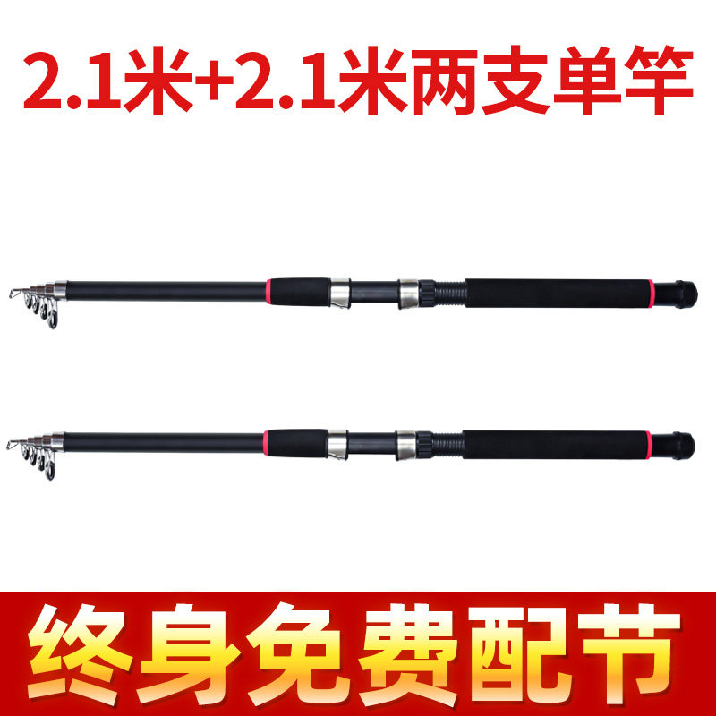 투척대와 바다낚시대 세트 조합 초경질낚싯대 돌낚시대 바다낚시대 투척낚시대 원거리 투척대 바다낚시대