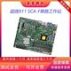 工作站服务器工控主板C246 X11SCA 8代9代 12XX