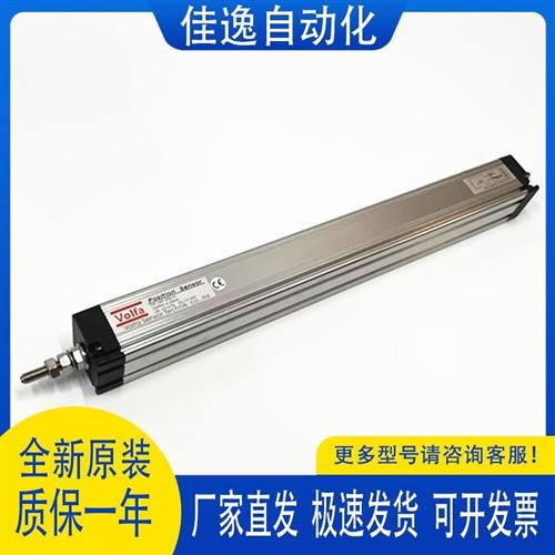 德国VOLFA位移感测器LWE电子尺450 500 550 600 650 700 750 800