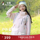 企鹅风盾1.0粉色冲锋衣女26新款 户外运动三合一防风保暖宽松外套