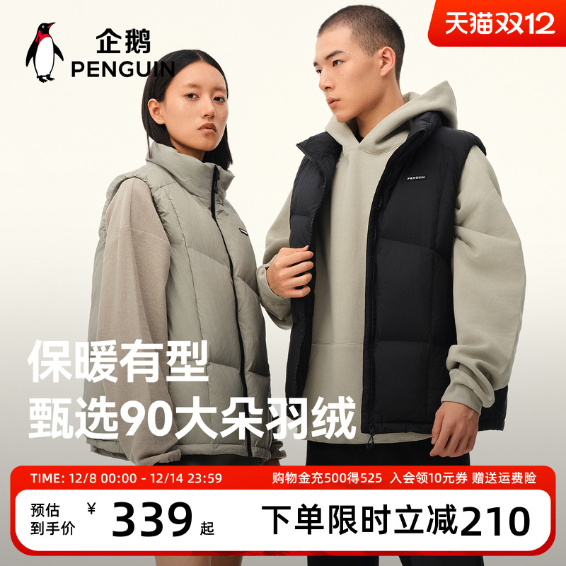 ޷2025ﶬ¿⸴ŷͨ֯Ůͬ 262.53Ԫ