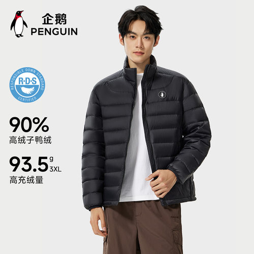 企鹅热能轻薄排骨羽绒服防风加厚
