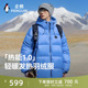 25冬新款 羽绒服男女装 加厚保暖连帽面包服短外套 热能1.0 企鹅