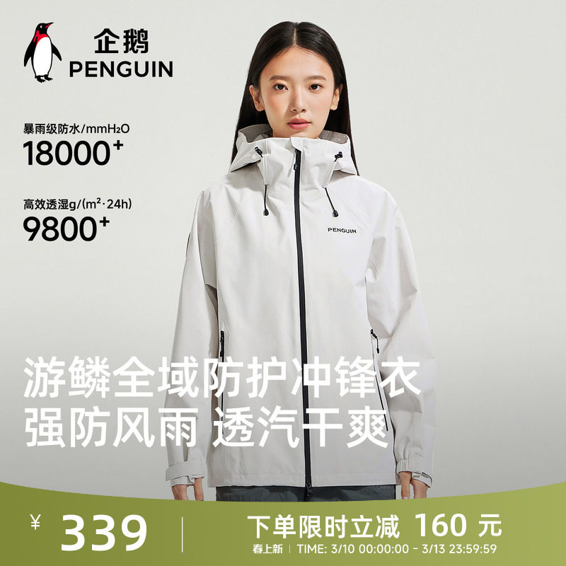 M35BA31058A Զɽ������Ůͬ�Ů����Сһ�롿 XS ������۷������ˮ�������� 299Ԫ