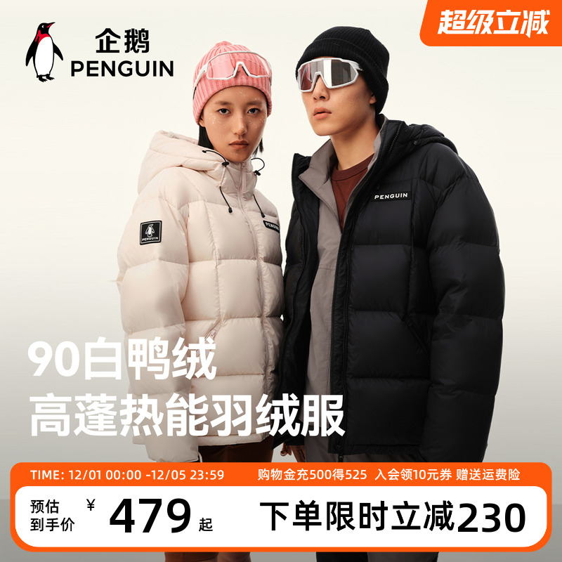 情侣面包服热能羽绒服小红书同款