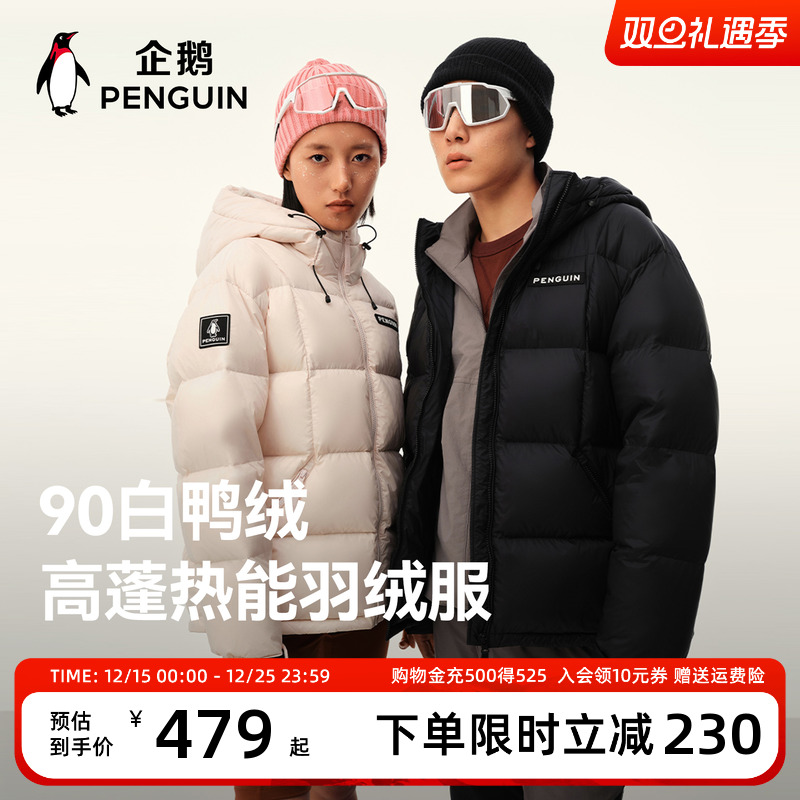企鹅联名骆驼热能羽绒服女2025冬新款情侣加厚保暖户外短款面包男