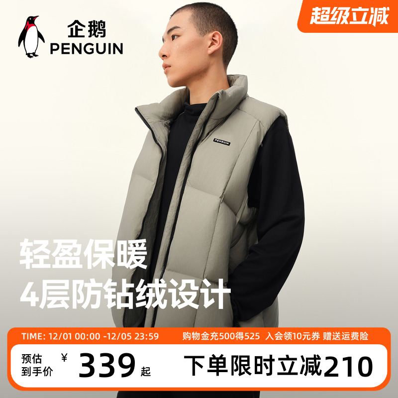 企鹅联名骆驼羽绒马甲保暖外套