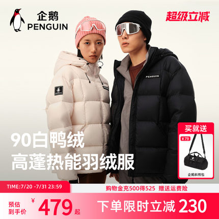 企鹅联名骆驼热能羽绒服女2024冬新款情侣加厚保暖户外短款面包男