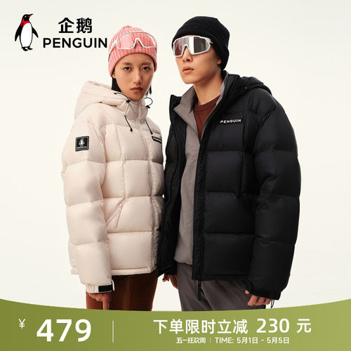 情侣面包服热能羽绒服小红书同款
