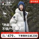 企鹅联名骆驼热能羽绒服女2025秋冬新款 黑色面包服男 户外保暖短款