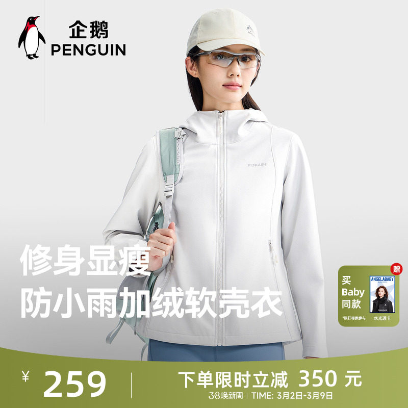 ��컧����С����������Ů26����ůҡ���޼п˷����ˮ����4124 258.66Ԫ