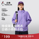 企鹅原纱防晒衣女装 2026春夏新款 宽松凉感耐穿防紫外线运动外套男