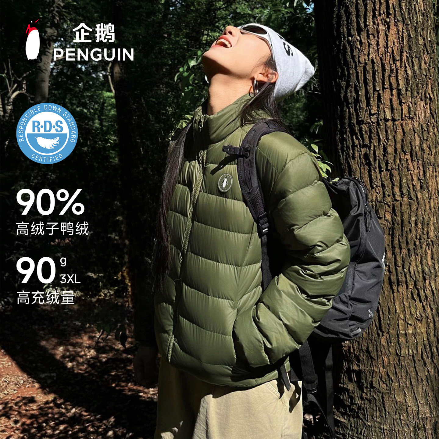 企鹅热能轻薄排骨羽绒服女2026冬新款户外防风加厚立领保暖外套男