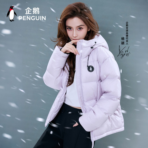 企鹅雪神羽绒服情侣加厚保暖鹅绒