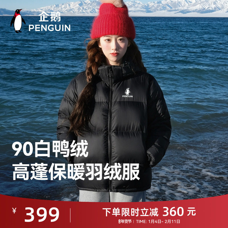 ��ѩ��ܽ������������޷�Ů2025�ﶬ�¿�����Ӻ�̿������ 361.29Ԫ