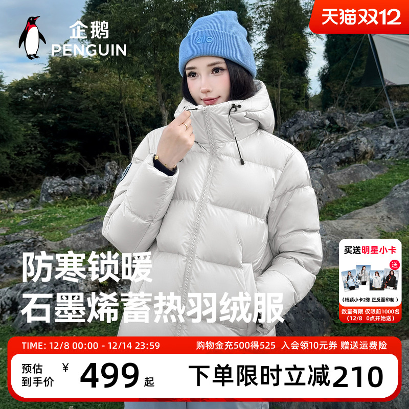 졾޷Ů2025¿Ӻůñ 434Ԫ