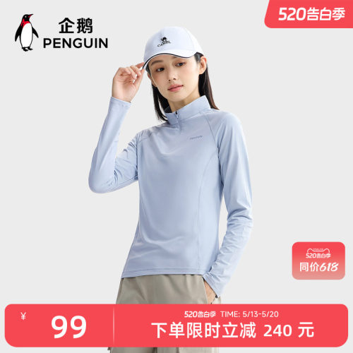 企鹅户外抓绒衣加绒保暖