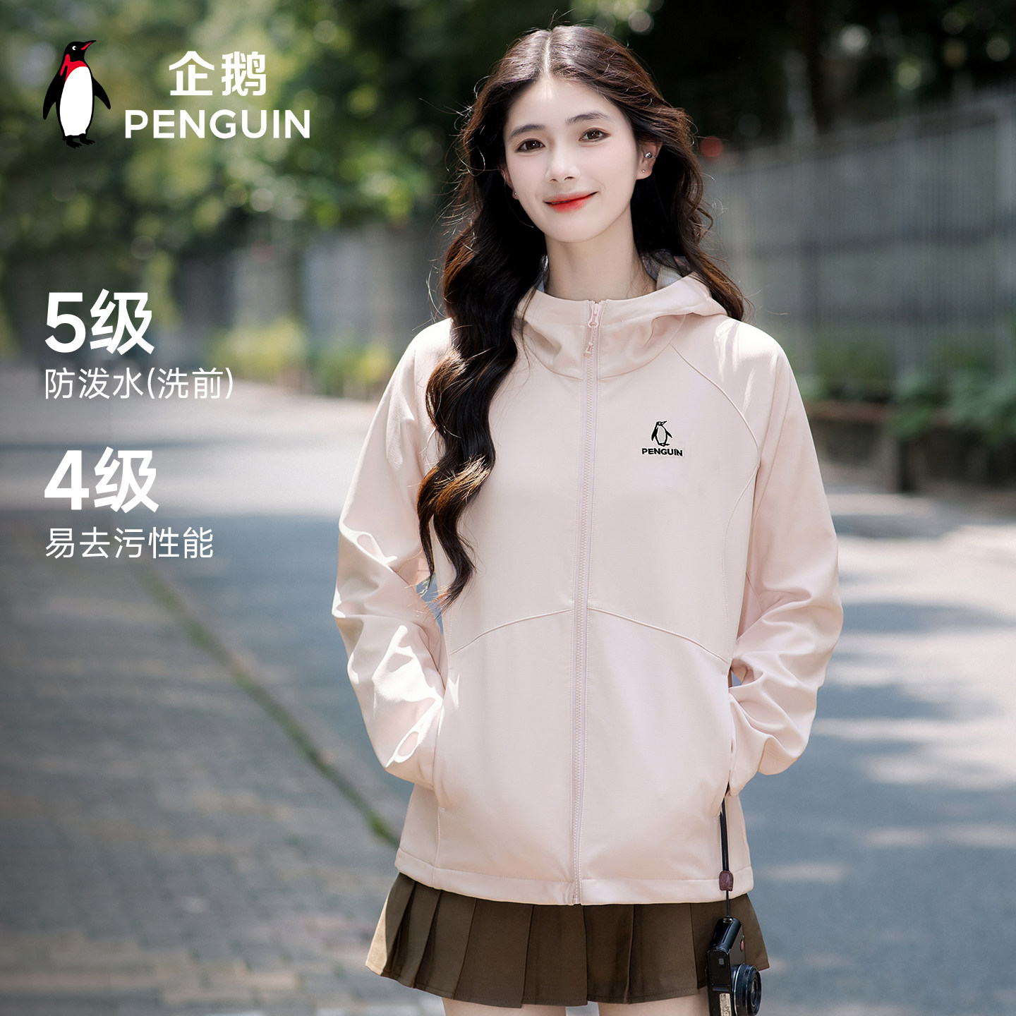 企鹅小蛮腰软壳衣女26秋季保暖摇粒绒户外冲锋夹克防风连帽外套男