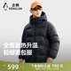 加厚保暖防风短款 羽绒服男25冬新款 连帽面包服女 热能1.0 企鹅