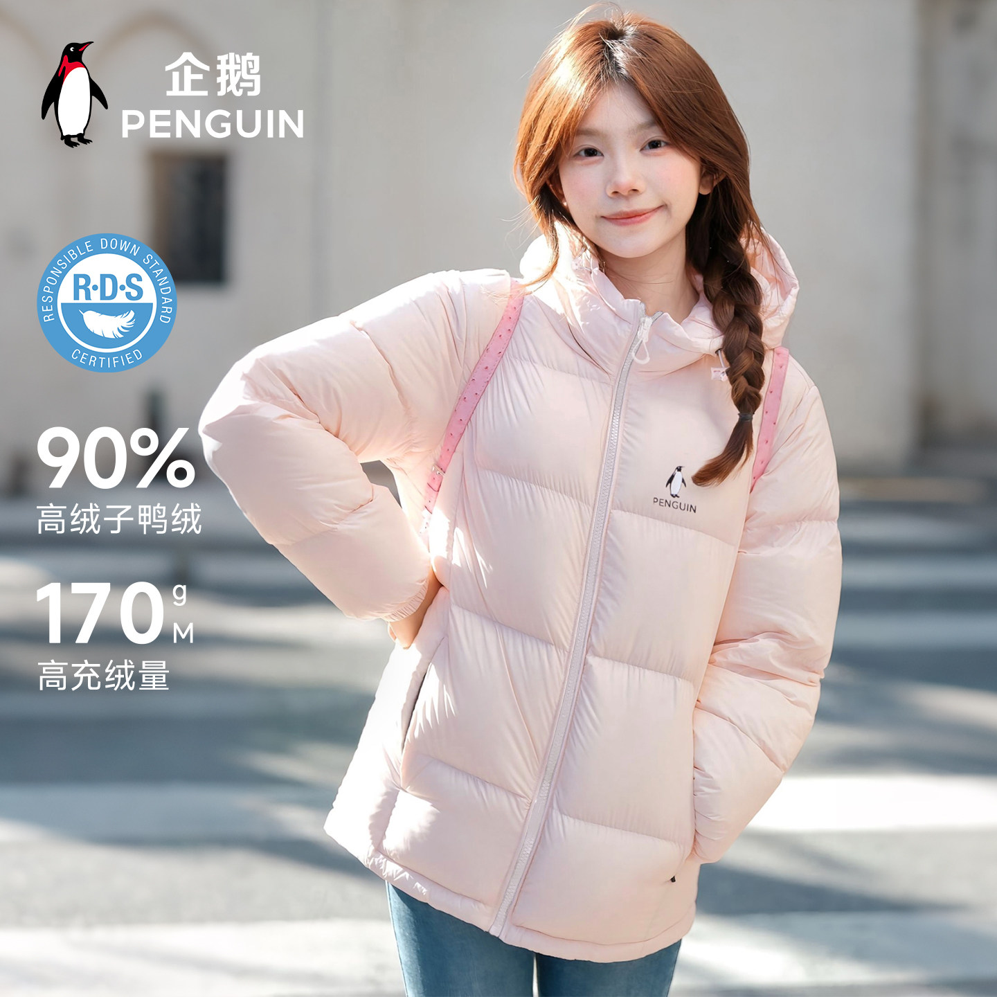 【雪泡芙】企鹅热能羽绒服女26冬新款户外防风保暖短款连帽面包服