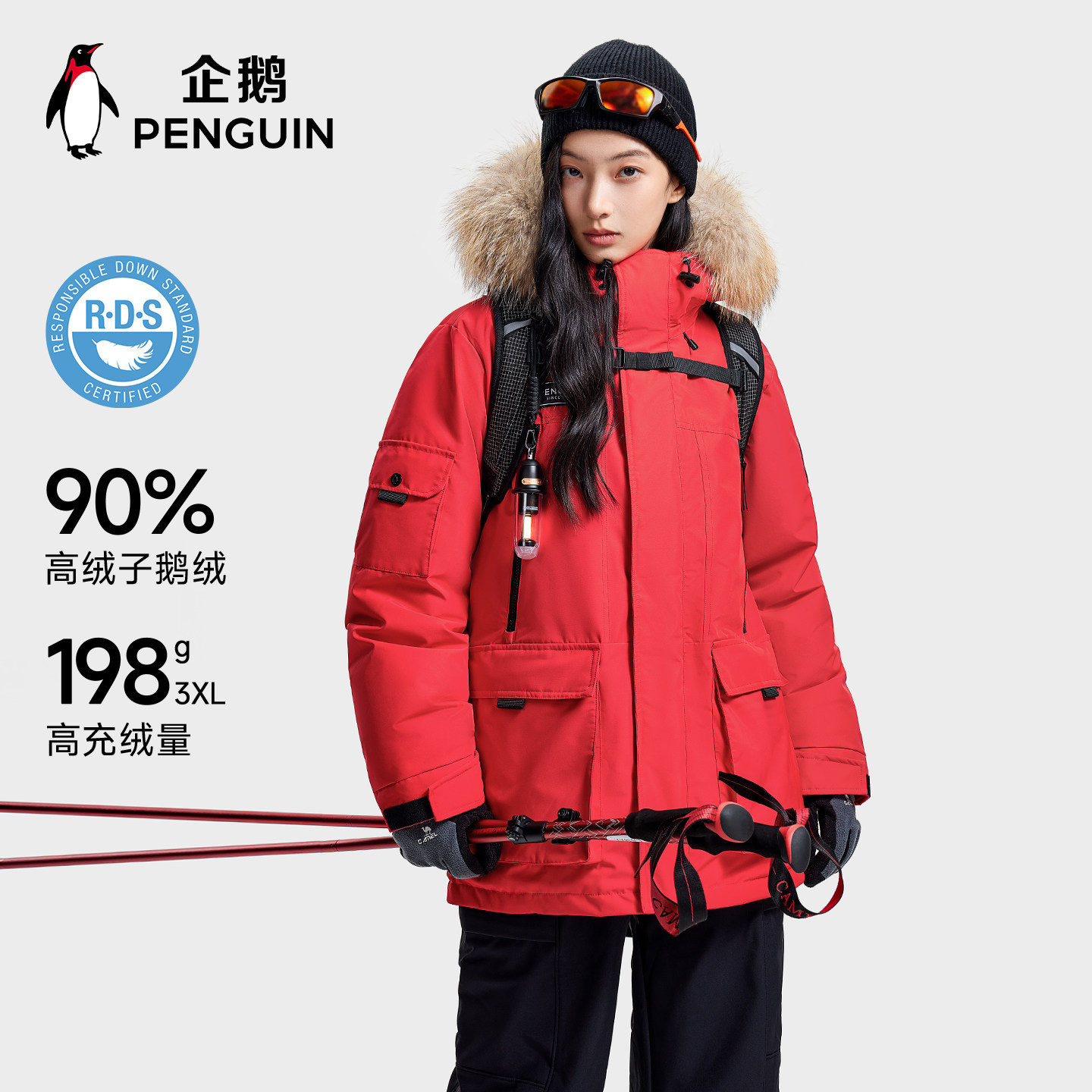 企鹅极光派克鹅绒服女2026冬季新款户外毛领三防拒水耐磨羽绒服男