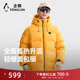 羽绒服男女2025新款 企鹅 热能1.0 连帽加厚防风防寒面包服外套