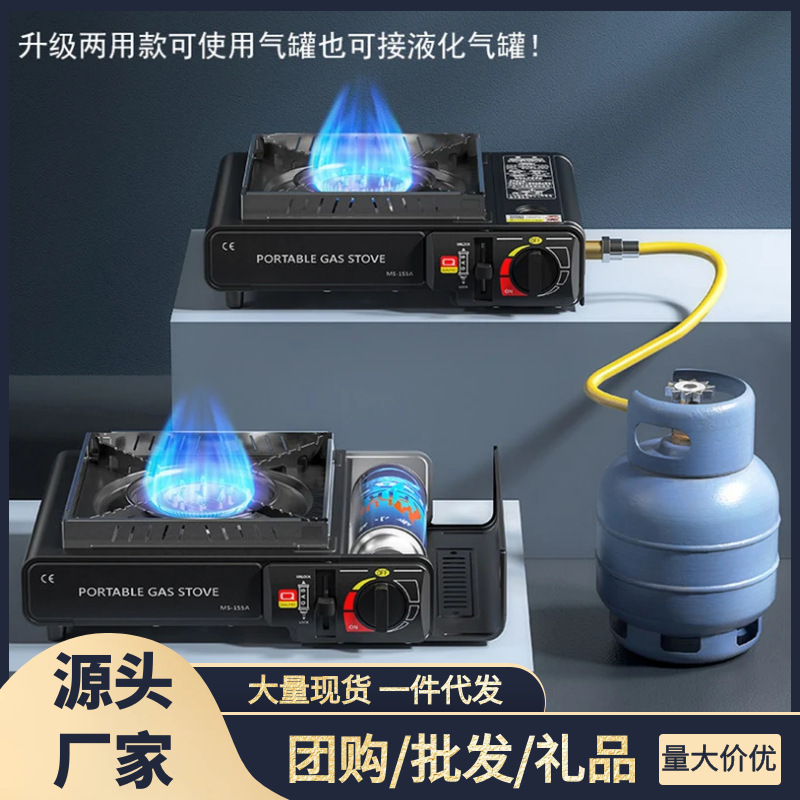 宝禾卡式炉户外便携烧烤野炊卡斯卡磁炉具煤气火锅瓦斯炉子燃气灶