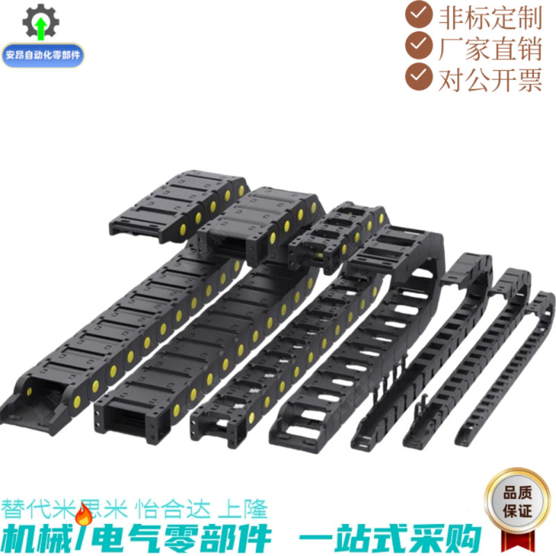 怡合达款 尼龙坦克链  拖链 VBT01 VBT02 VBU01 VBU02 VBY01