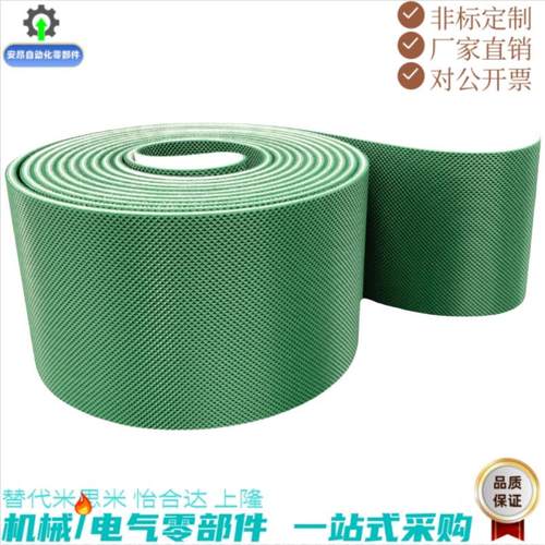 替代怡合达平皮带 EMB21 EMB23 EMB24 EMB25 EMB26 LHBLT