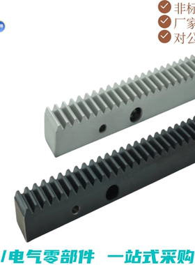 定制 直齿条 压力角20° 孔数指定型 发黑处理 VNU31 VNU32 VNU36