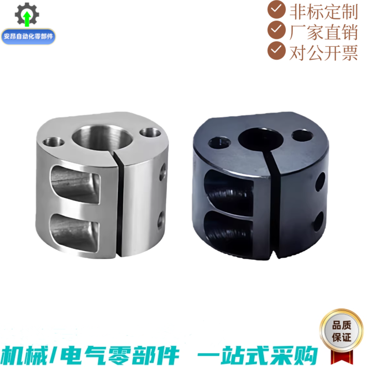 底座用圆形支架RCP01 RCP02 RCP06 RCP08 RCP11 RCP12 RCP16 2122