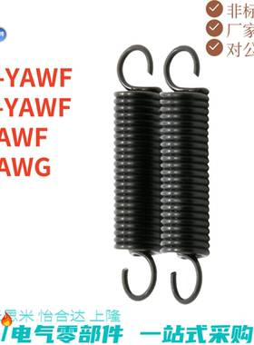 拉伸弹簧中重载 E-YAWF  YAWF-D3/4/5/6/8/10/12-L10 15 20 30 40