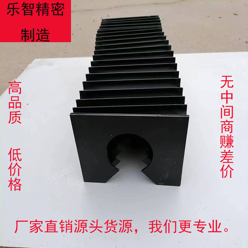 机床风琴防护罩一字型防护帘导轨防油伸缩防尘风琴板折叠布皮老虎
