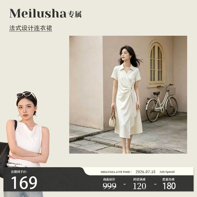 夏季清仓【漫步轻语】法式设计感收褶修身显瘦连衣裙362090