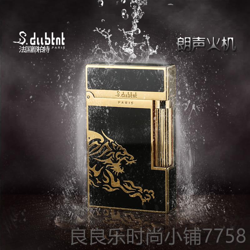 新款法国都柏特S.dubtt高档朗声打机纯黄铜精n制意24K创镀金正火