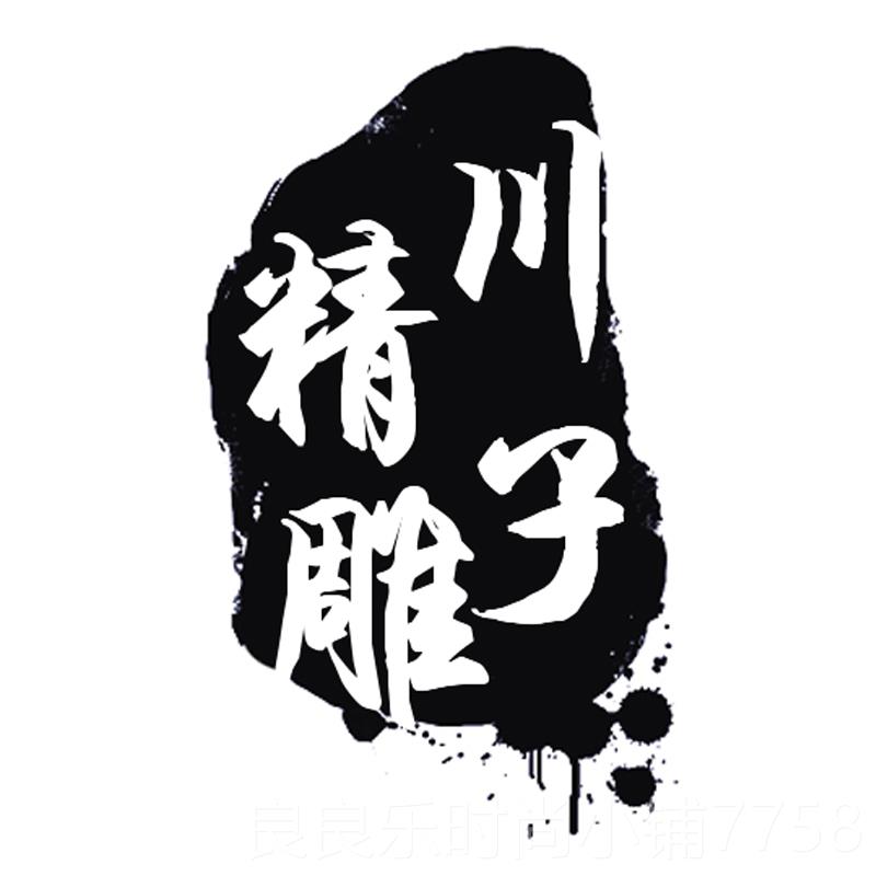 新款正品佐罗zoro纯铜打火防机刻字制照片风送定老公送男r友生日图片